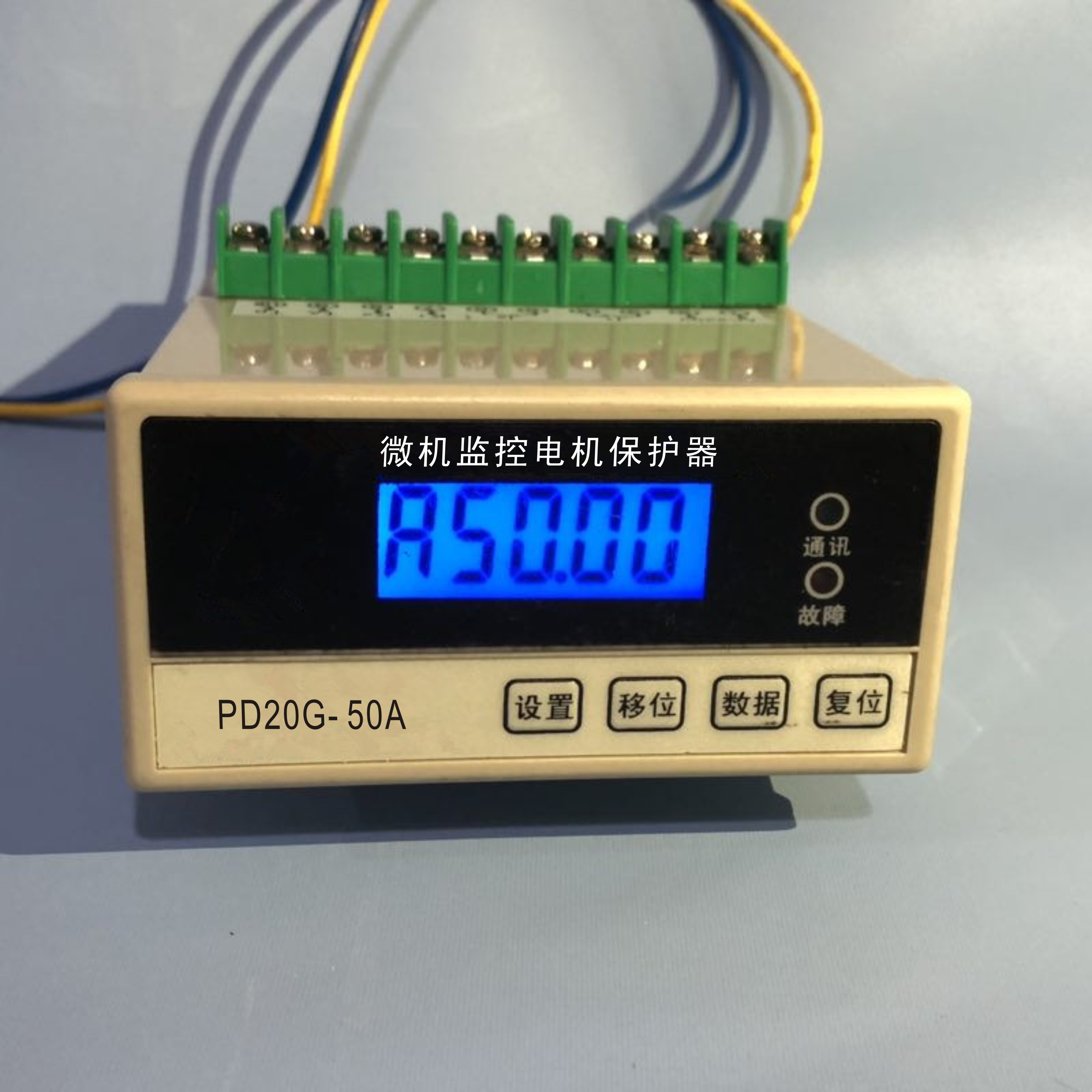 江蘇徐州電動機綜合保護器廠家哪個好？