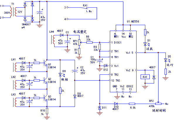JD6型全電子式多功能電動(dòng)機(jī)保護(hù)器